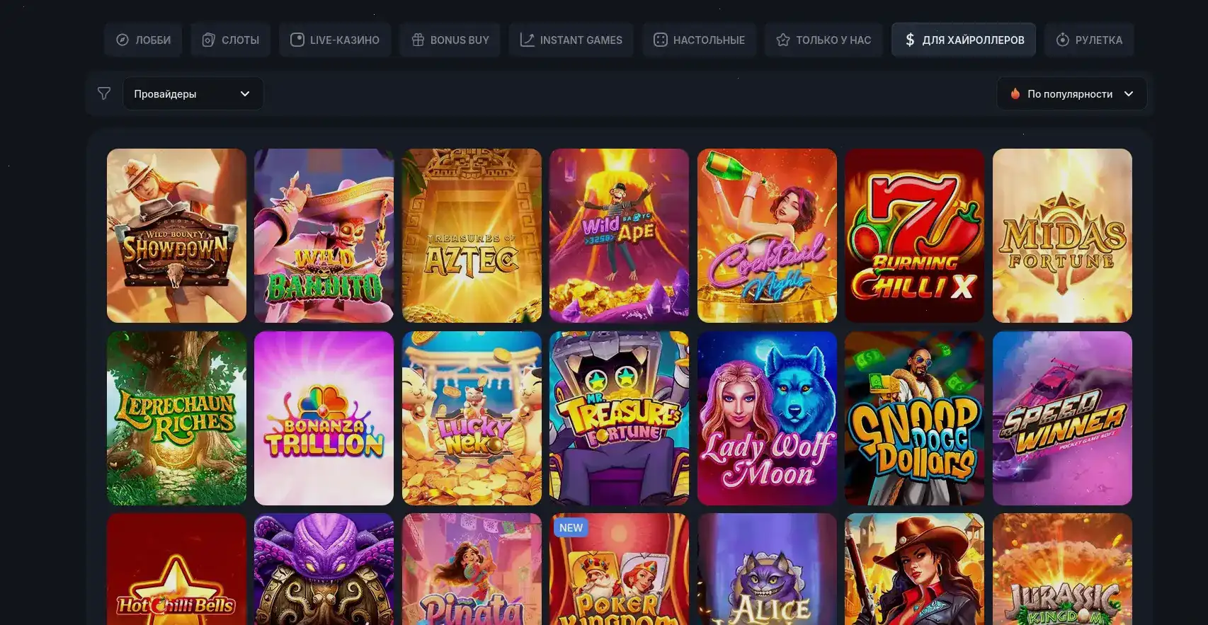 Poperlo casino слоты и бонусы